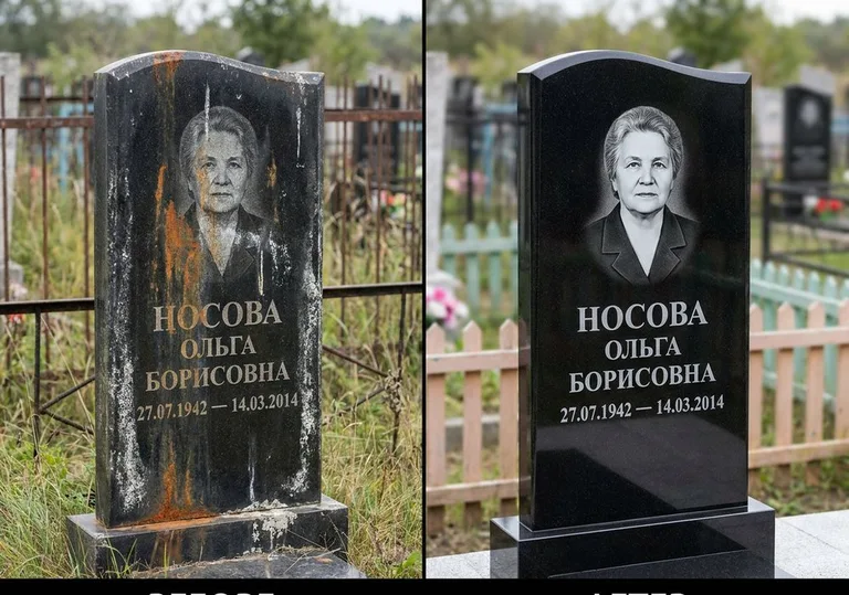 Склейка и восстановление памятника: до и после в Альметьевске