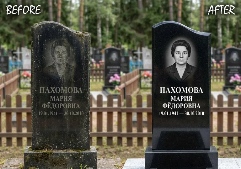 Восстановление портрета и надписи на граните: до и после в Альметьевске