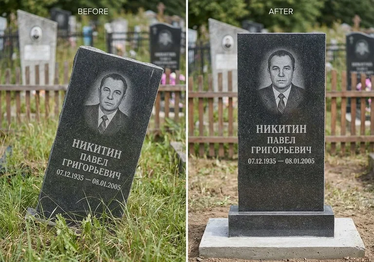 Выравнивание покосившегося памятника: до и после в Альметьевске
