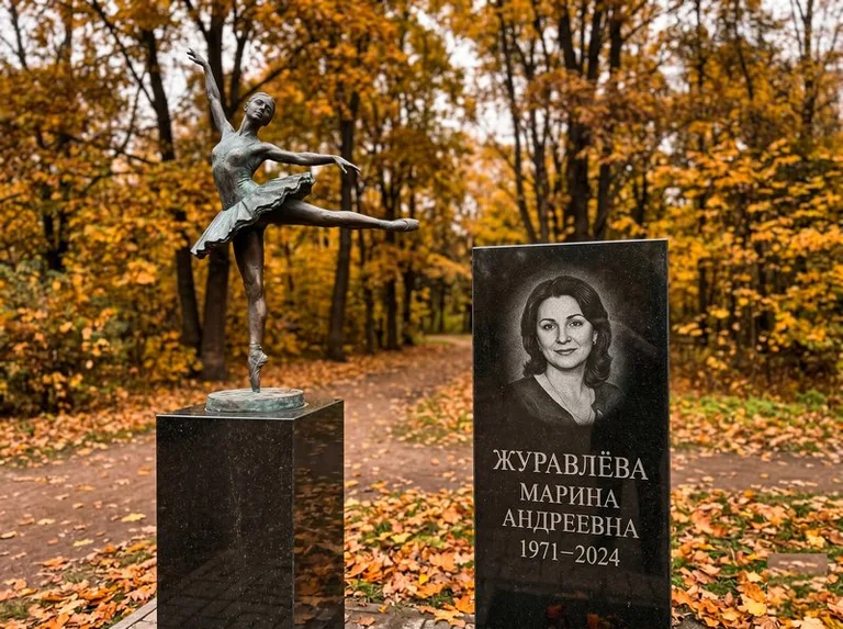 Бронзовая балерина на постаменте рядом со стелой осенью в Альметьевске