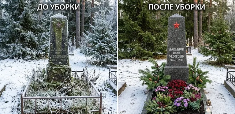 Диптих №7: снят зелёный налёт с лицевой стороны вертикальной стелы — до и после в Альметьевске