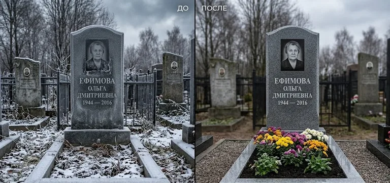 Диптих №11: участок с низкой металлической оградкой — помыты прутья и памятник в Альметьевске