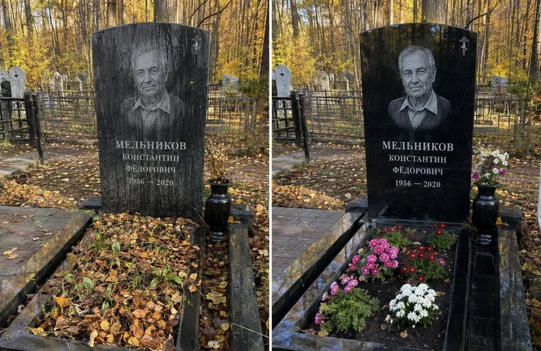 Уборка могилы от листвы до и после в Альметьевске