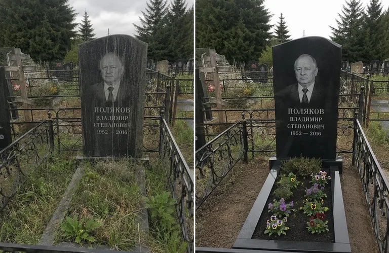 Уборка и чистка старой стелы до и после в Альметьевске