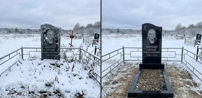 Уборка современного дизайнерского памятника до и после в Альметьевске