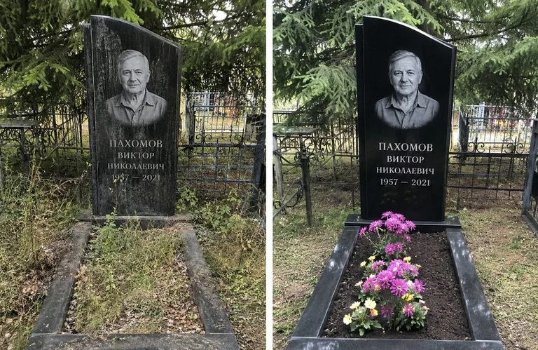 Мойка чёрного гранита с золотой гравировкой до и после в Альметьевске