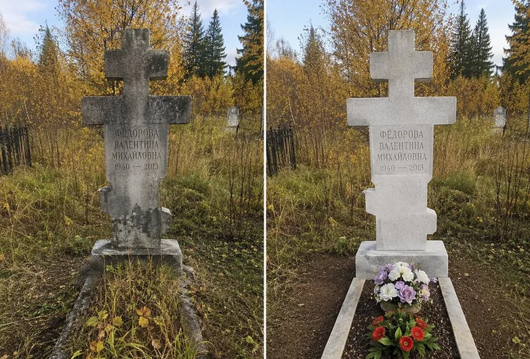 Уборка могилы до и после осенью — крест в Альметьевске