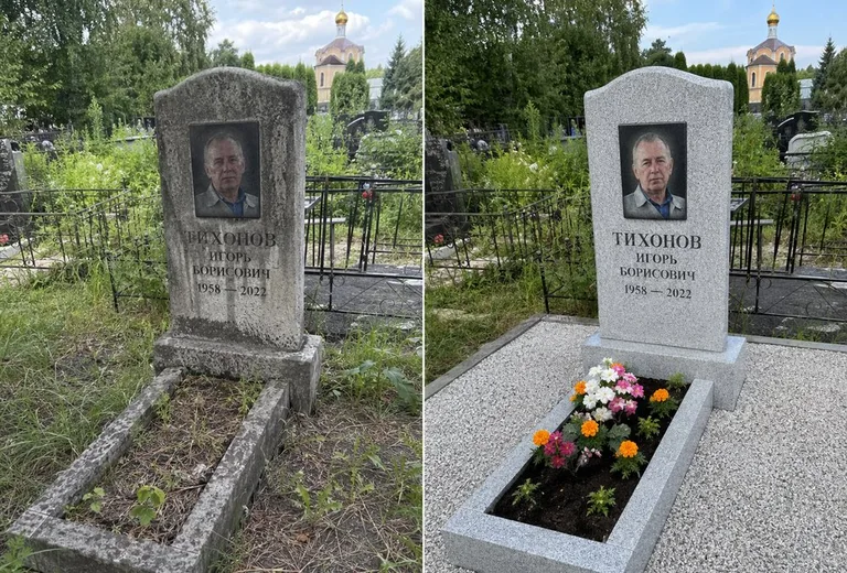 Уборка могилы до и после летом — у церкви в Альметьевске
