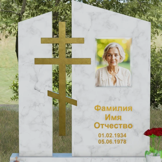 Православный комбинированный памятник с крестом, мрамор Тассос