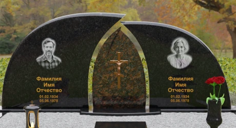Мраморный памятник с аркой и двумя плитами