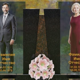 Горизонтальный комбинированный светский памятник - П243