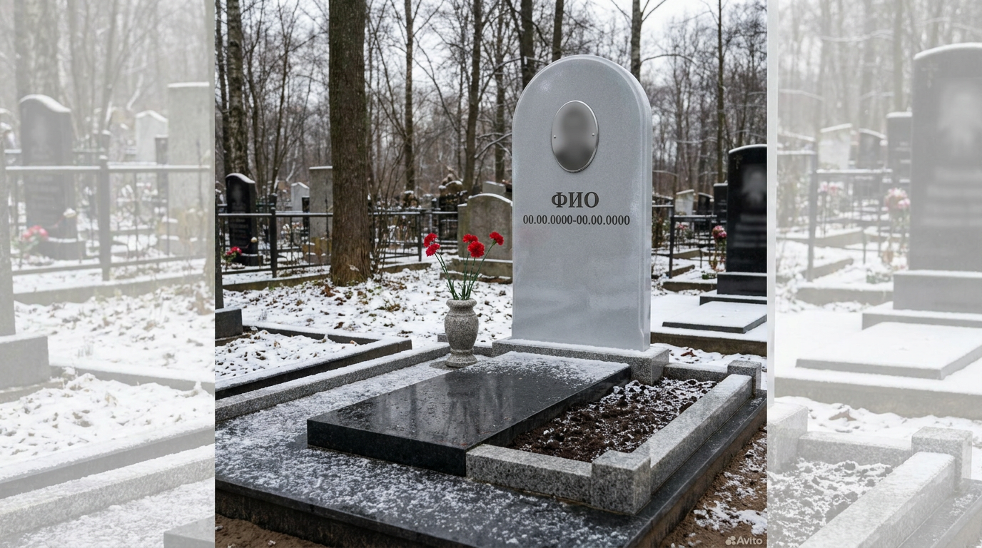 Пример дизайна: Памятник из полимера с аркой