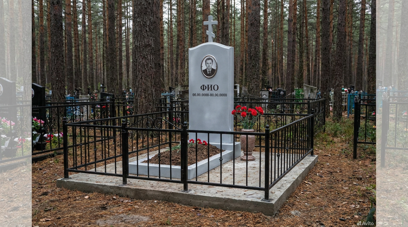 Пример дизайна: Памятник из полимера в форме арки с крестом
