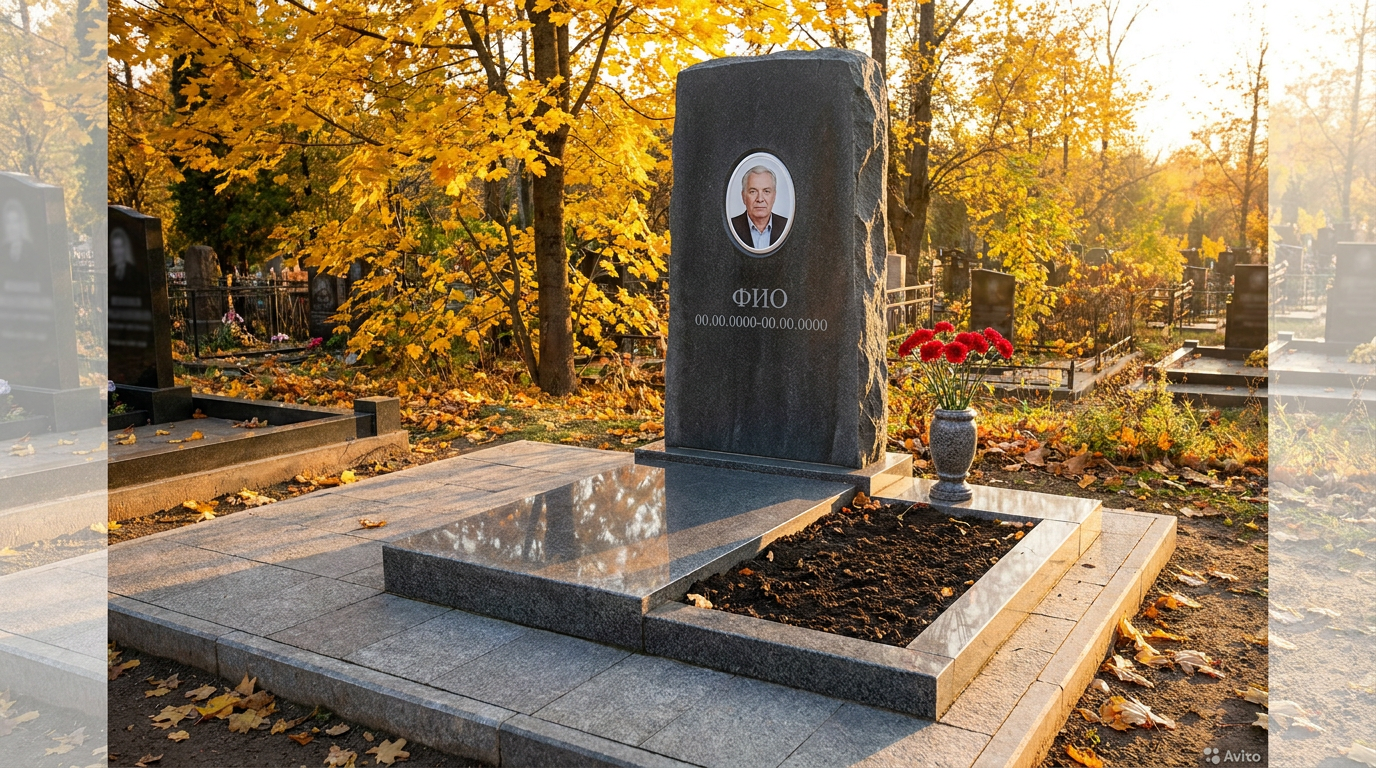 Пример дизайна: Базальтовый памятник из цельной глыбы