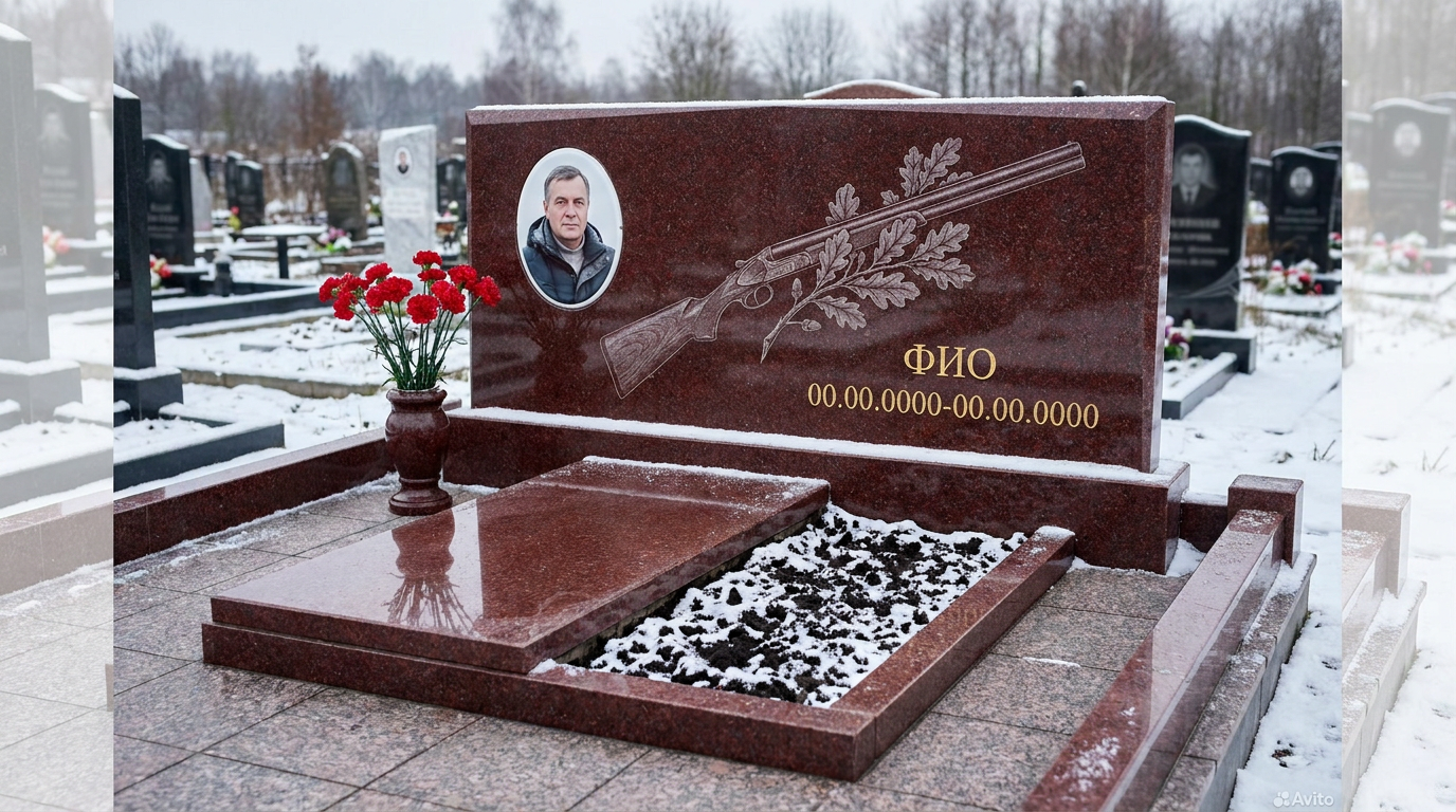Пример дизайна: Гранитный памятник охотнику с охотничьим рогом