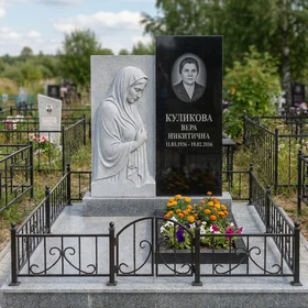 Памятник 