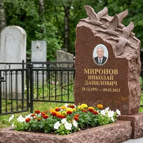Памятник с клином журавлей из лезниковского гранита с портретом