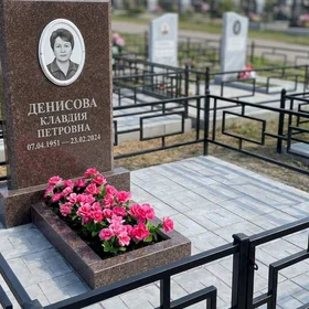Гранитный памятник
