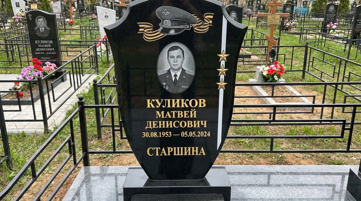 Пример дизайна: Гранитный памятник военному со звездами и лавровым венком — фото и цена