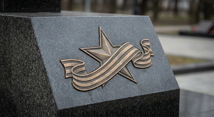 10-zvezda-i-lenta.png