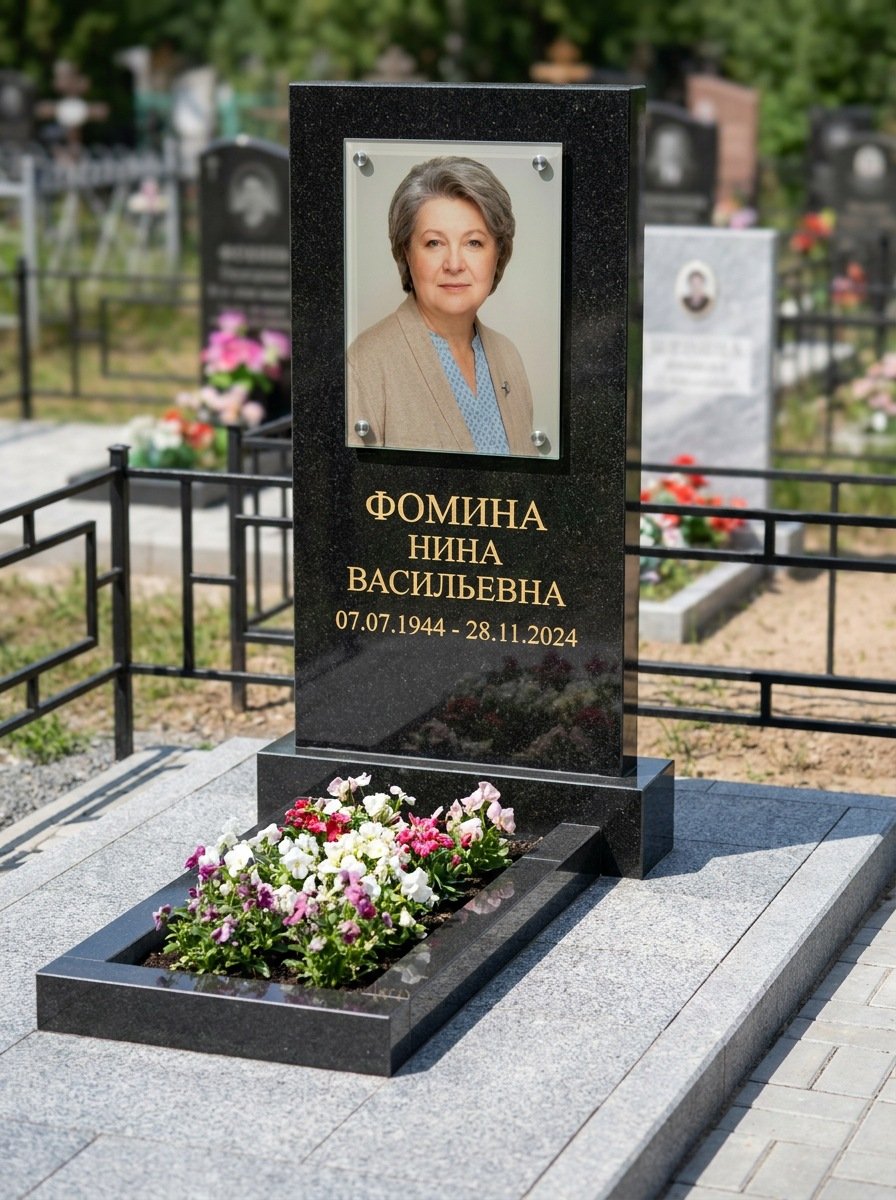 Портрет на памятнике в Альметьевске — Цветной портрет, вплавленный в стекло, на чёрном граните