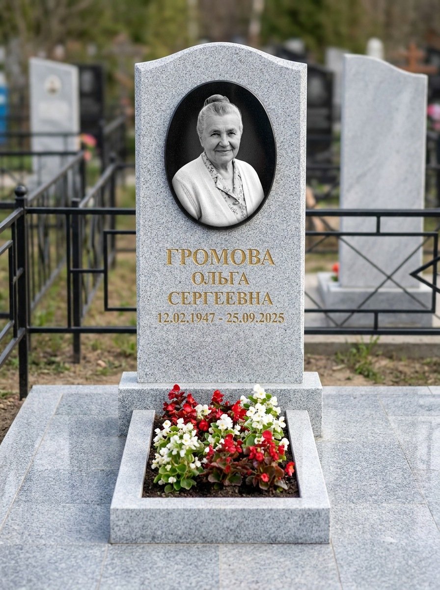 Портрет на памятнике в Альметьевске — Убрали пятна и заломы — гравировка на вертикальной стеле