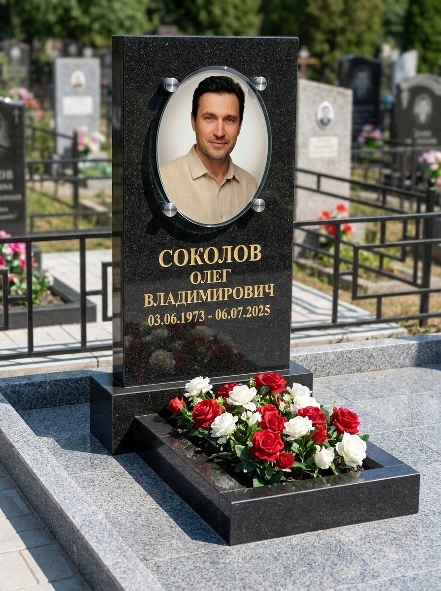 Портрет на памятнике в Альметьевске — Овал на стекле — на держателях над камнем