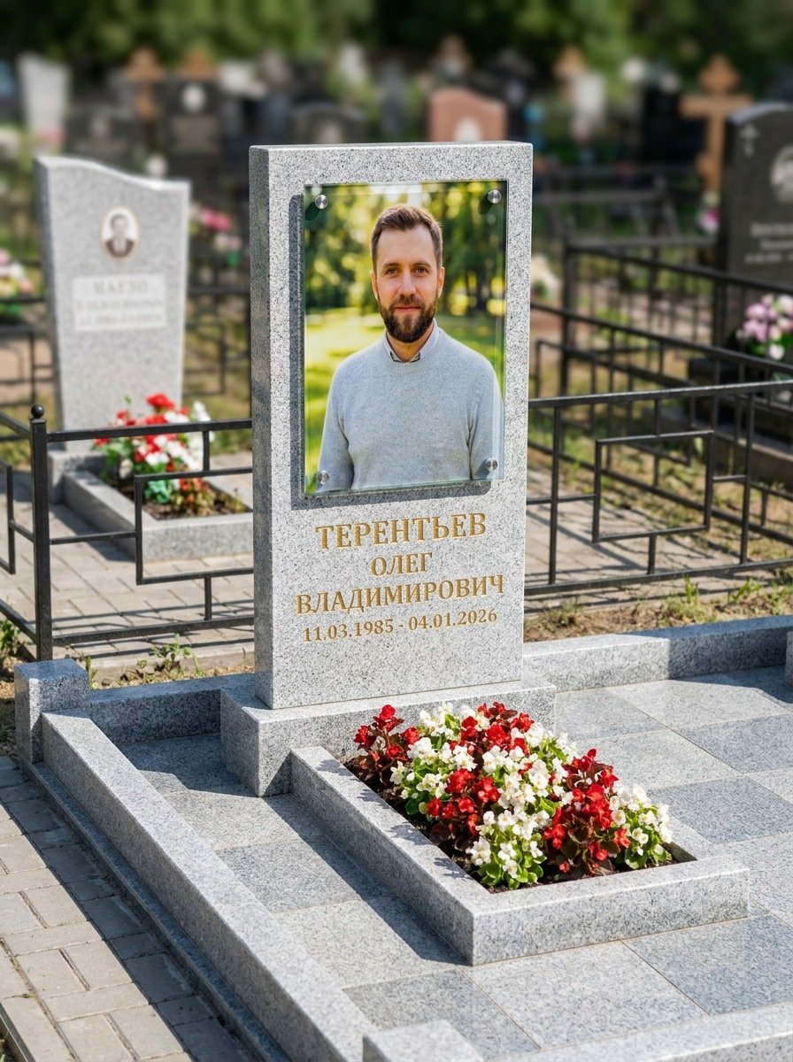 Портрет на памятнике в Альметьевске — Прямоугольник на стекле, крупный формат